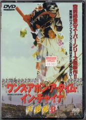 悲情城市('89台湾) DVD - メルカリ