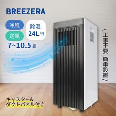 新品箱不良 スポットクーラーEKT-A35J1 EAP JAPAN eairpo - メルカリ