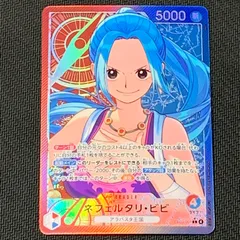 2026年最新】赤青ビビ パラレルの人気アイテム - メルカリ