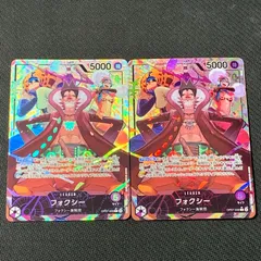 [むつ52-033032] ワンピースカードゲーム フォクシー　リーダーパラレル　op07-059 2枚セット