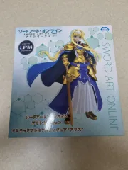 ソードアート・オンライン リーリス フィギュア