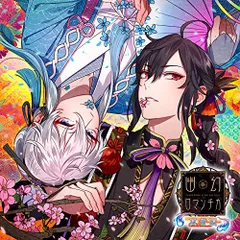 2026年最新】幽幻ロマンチカ ウタシロの人気アイテム - メルカリ
