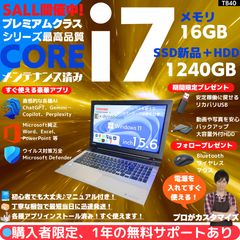 1台限定✨すぐ使えるパソコン 15.6インチ【第11世代】ノートパソコン i7-1195G7 Core Amazon.co.jp: カメラ付き 高性能i7＆高速SSD/メモリ16GB Windowsノート本体