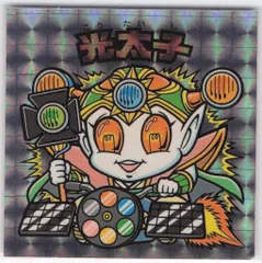 ロッテ 超元祖ビックリマン 32弾 光太子(角プリ/クリアロゴ) 1・2期