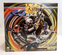 RAH ビジンダー キカイダー01 メディコムトイ フィギュア タイムハウス