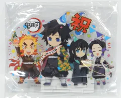 アニプレックス 鬼滅の刃 誕生祭アクリルスタンド 2021 冨岡義勇