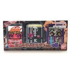 ●BANDAI おもちゃ DXおしゃべりゴチゾウセット08 「仮面ライダーガヴ」 プレミアムバンダイ限定 未開封品