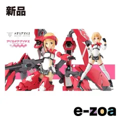 壽屋（コトブキヤ） プラモデル アリス・ギア・アイギス 高幡 のどか 師門  ノンスケール/全高約205mm KP765 (2673293)