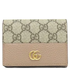 グッチ GUCCI 二つ折り財布 ダブルG バイカラー カードケース ウォレット GGスプリームキャンバス レザー ベージュ ゴールド金具 658610 【箱】【中古】