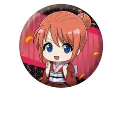 【ペンギンパレード】新劇場版 銀魂 -吉原大炎上- ぺたん娘缶バッジ 神楽