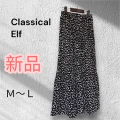 Classical Elf プリーツロングスカート M-L