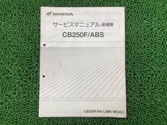 HONDA Ape サービスマニュアル XZ50 - メルカリ