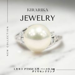 プラチナ パール ダイヤモンド リング 11号 6月誕生石 - メルカリ