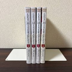 【初版】LES MISERABLES レ・ミゼラブル 全8巻 セット コミック LES MISERABLES レ・ミゼラブル 1〜8巻 全巻セット 完結 漫画 - メルカリ