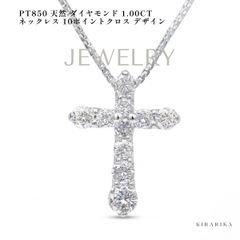 Pt850 K18WG ダイヤモンド ネックレス 0.28ct 7g 48cm - メルカリ