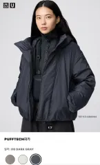 UNIQLO U PUFFTECH パーカ (ダークグレー)