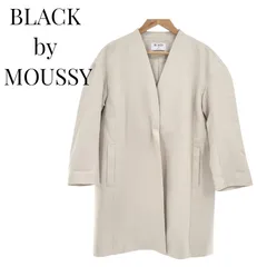 【美品】BLACK BY MOUSSY ブラックバイマウジー ノーカラーコート ミドル丈 Vネック フラップポケット ポリ混 ベージュ サイズ1のサムネイル