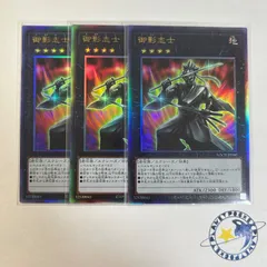 2026年最新】御影志士の人気アイテム - メルカリ