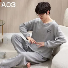 メンズ パジャマ 上下セット 長袖 ルームウェア 綿 薄手 軽量 柔らか 前開き ゆったり シンプル 吸汗通気 肌に優しい 寝間着 部屋着