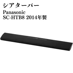 Panasonic シアターバー SC-HTB8 音響機器 2014年製 動作確認済み ブラックのサムネイル