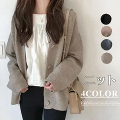 ニットカーディガン レディース 長袖 カーディガン 秋冬 おしゃれ 通勤 通学 可愛い 大人 秋服 冬服 トップス