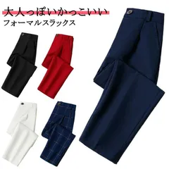 パンツ フォーマル 長ズボン スーツパンツ キッズ ジュニア スクールパンツ 男の子 無地 チェック スラックス スクール 学生服 ウェストゴム 小学生 高学年 中学 紺 黒