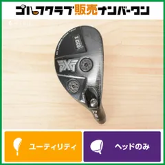 2026年最新】pxg 0317x gen4の人気アイテム - メルカリ