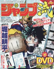 2026年最新】考える ジャンプ力強化編の人気アイテム - メルカリ