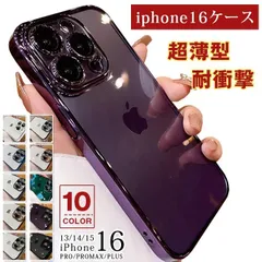 iPhoneケース クリア 超薄型 耐衝撃 おしゃれ かわいい シンプル 韓国