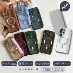 ケース リング付き 手帳型 マグネット内蔵 背面クリア カメラ レンズ保護 透明 TPU カード収納 スキミング防止 軽量 カメラレンズフィルム一体型 携帯カバー