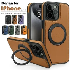 ケース iPhone16 iPhone16Plus iPhone16Pro iPhone16 Pro Max ケース 360°回転スタンド magsafe対応 マグネットリング付き