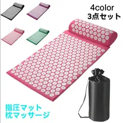 2026年最新】シャクティ枕の人気アイテム - メルカリ