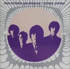 2026年最新】chicken zombiesの人気アイテム - メルカリ