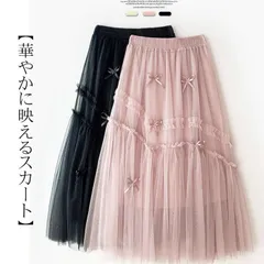 チュール スカート レディース ロング フレア ウエストゴム ゆったり 体型カバー 結婚式 お呼ばれ