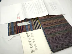 平和屋着物●本場筑前博多織　草木染　手織工房　染匠：小森久 両面 全通柄袋帯 よろけ縞 絹の道 証紙・たとうし付き 正絹 逸品 CABE4506hyのサムネイル