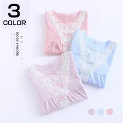 キッズ パジャマ 女児 ワンピース ルームウェア ネグリジェ 綿 半袖 長袖 春 夏 秋 冬 プリンセス ルームワンピース 子供服 部屋着 寝間着 寝巻き 姫系 かわいい