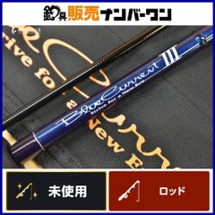 エバーグリーン ヘラクレス HCSC-67MH EVERGREEN HERACLES ベイト