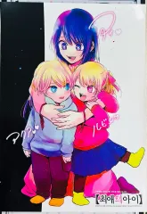 推しの子 7巻 ポスター