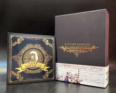 2026年最新】ガスト 周年記念cdボックスの人気アイテム - メルカリ