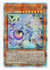 遊戯王　白魔女ディアベルゼ　25thシク　PSA10 71VBpicHviL._AC_UF350,