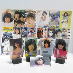 昭和アイドル プロマイド ラミネートカード まとめ売り 雑誌付録シール付き 中古