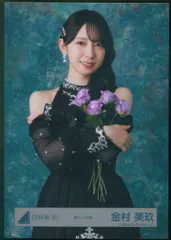 日向坂46 2026年新春アイテム 金村美玖 黒ドレス衣装 チュウ