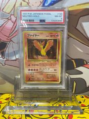 PSA9 メガニウム ☆ 旧裏 neo1 No.154 「金、銀、新世界へ」 - メルカリ