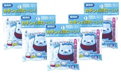 【特価商品】3個入×5個セット (アイシングやお弁当の保冷にも) ミニ クールチャージ 保冷剤 紀陽除虫菊