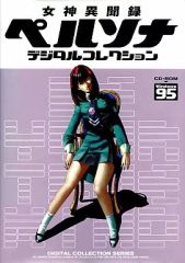 レコード ペルソナ 女神異聞録 2罪罰 レコード LP