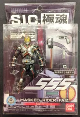 バンダイ S.I.C.極魂 仮面ライダー555 仮面ライダーファイズ 06