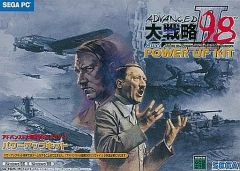 Great Series アドバンスド大戦略 98 ツヴァイ 完全版 - メルカリ
