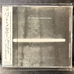 レア廃盤！帯付きCD】崔健 - ツイ・ジェン 「ボールズ・アンダー・ザ