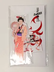 Snow Man 深澤辰哉 アクリルスタンド 滝沢歌舞伎ZERO 2022