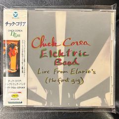レア廃盤！帯付きCD】崔健 - ツイ・ジェン 「ボールズ・アンダー・ザ